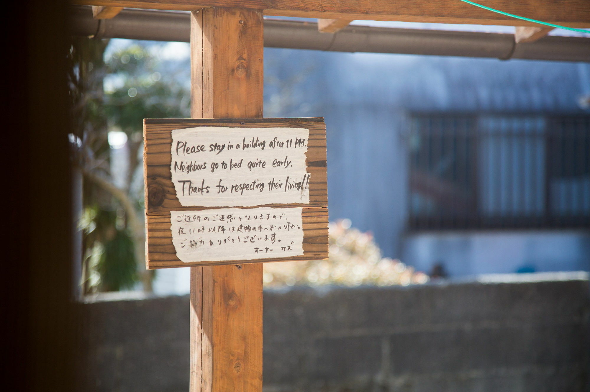 Nasubi Mt. Fuji Backpackers Hotel Exterior foto